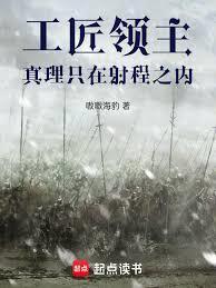 真正的工匠精神到底是什么