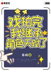 戏拍完了叫什么