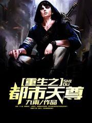 重回七十年代放牧