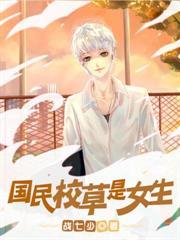 私逃出宫被父皇打板子是什么意思