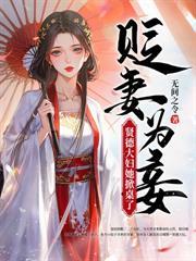 被活活烧死是什么感觉