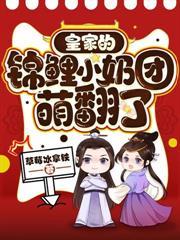 三岁福宝有空间