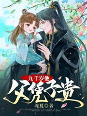 我团宠小师妹嚣张点怎么了姬无双诛颜