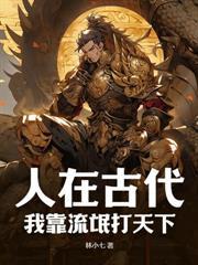 我与末世有个交易