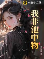 重生1979开局拒绝女知青免费阅读