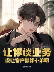 都市直播之天才阴阳师TXT