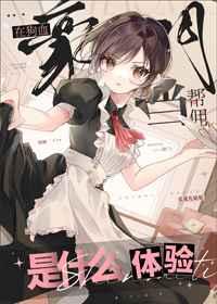 在狗血文里当炮灰[穿书