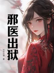 电视剧边城往事