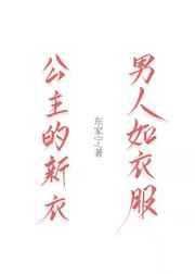 青梅配竹马的甜宠文