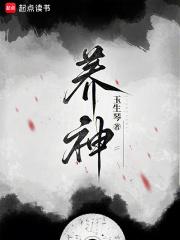 养神经的药甲钴胺要吃多久