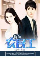 极品农民工电视剧