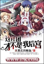 真不是我开的后宫(星际)