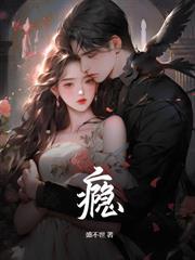 你是我的万千星辰免费阅读全文