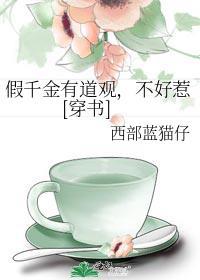 不好惹[穿书