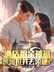 警察拉我去领证怎么办