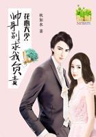 花心大少帅哥别求我负责txt