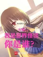 你是谁?百度阅读