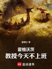 霍格沃茨教授今天不上班笔趣阁