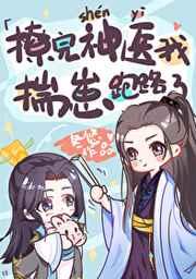 撩完男神后我被宠了