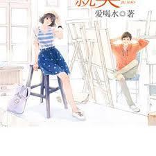 一见你就笑歌曲