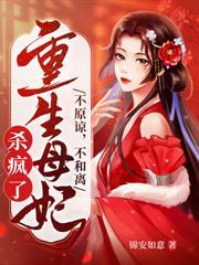 十大女医穿越排行榜