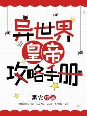 穿书后我养了偏执男主txt