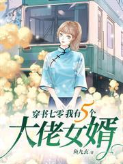 小公主又帮母妃争宠了全文阅读