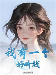 嫡女毒妃夜凌郗瑾