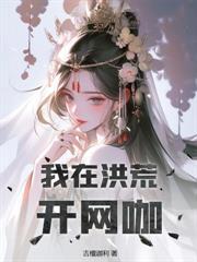 网游之我锻造的装备有亿点强 undefined