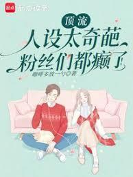 顶流是什么概念