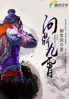 成语问鼎九天的意思