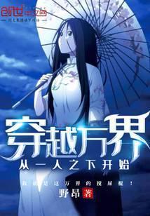 开局从一人之下