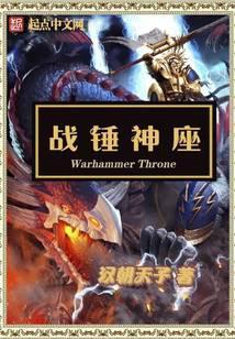 太阳王之证人物介绍