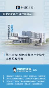 科达公司总部在哪里