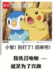 给召唤界来点数值震撼免费