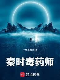 美国电视剧毒药师