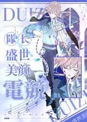 一本破镜重圆电竞文 雪怀金封