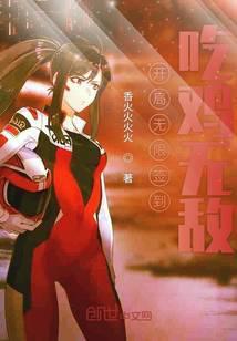 开局签到无限金钱