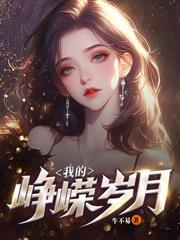 那个深爱我的女人是什么歌