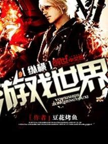 从拉满被动开始