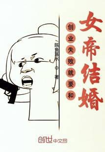 创业失败还要继续吗