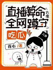 神医王妃毒步天下免费阅读