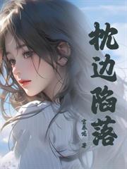 轻晃头部有眩晕感