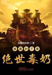 我真的不是绝世天才