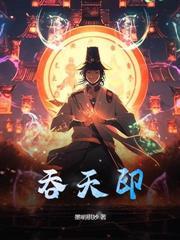 混沌龙神诀楚风