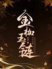 大魏女仵作少尹