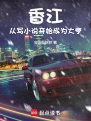 从写开始成为大亨笔趣阁