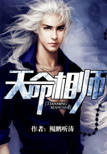 龙出东方TXT电子书