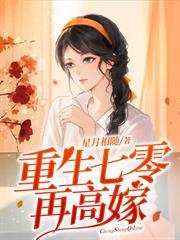 七十年代资本家小姐