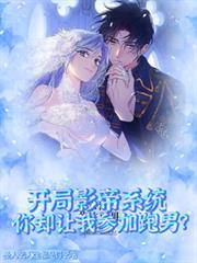 娱乐开局就是影帝